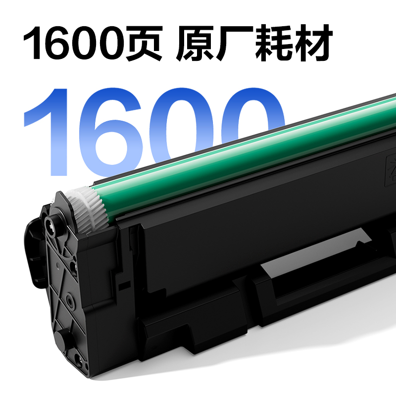 得力M1120Wdz黑白激光多功能一體機(白色)(臺)
