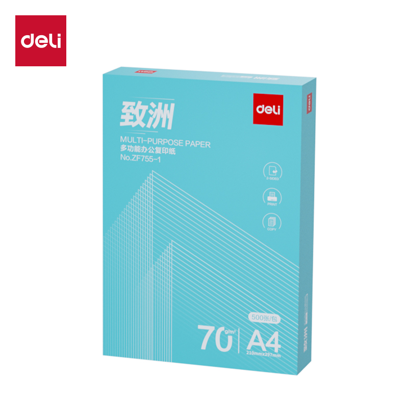 得力ZF755-1致洲復(fù)印紙A4-70g-1包(青色包裝)(包)