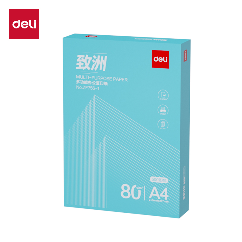 得力ZF756-1致洲復(fù)印紙A4-80g-1包(青色包裝)(包)