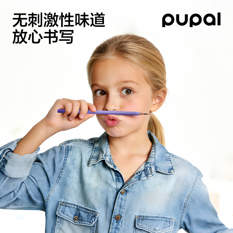 得力PL17S-HB控筆大師阻尼書寫鉛筆HB(紫)(10支/盒)