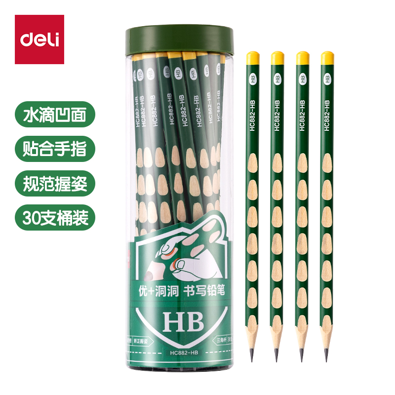 得力HC882-HB優(yōu)+洞洞書寫鉛筆HB(綠)(30支/筒)
