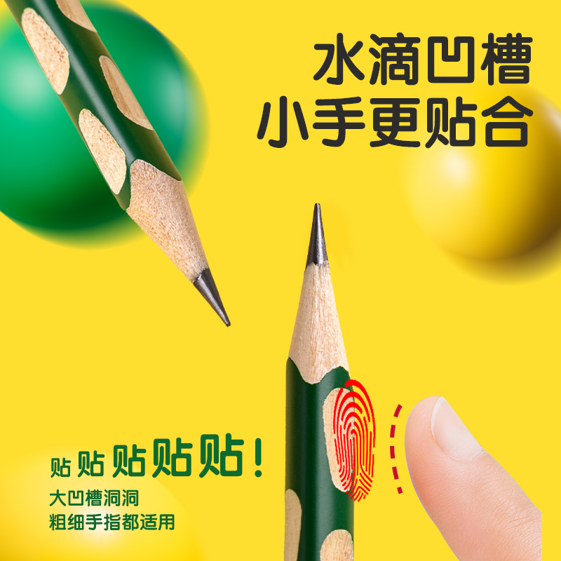 得力HC882-HB優(yōu)+洞洞書寫鉛筆HB(綠)(30支/筒)