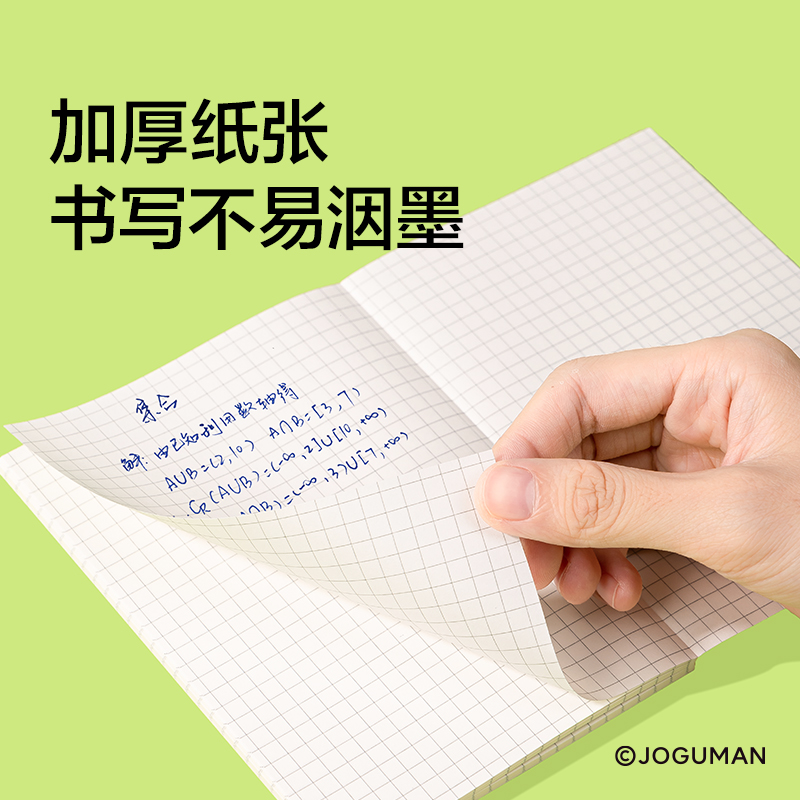 紐賽NS349-Q喬古漫無線裝訂本-A6(黃色)(80張/本)