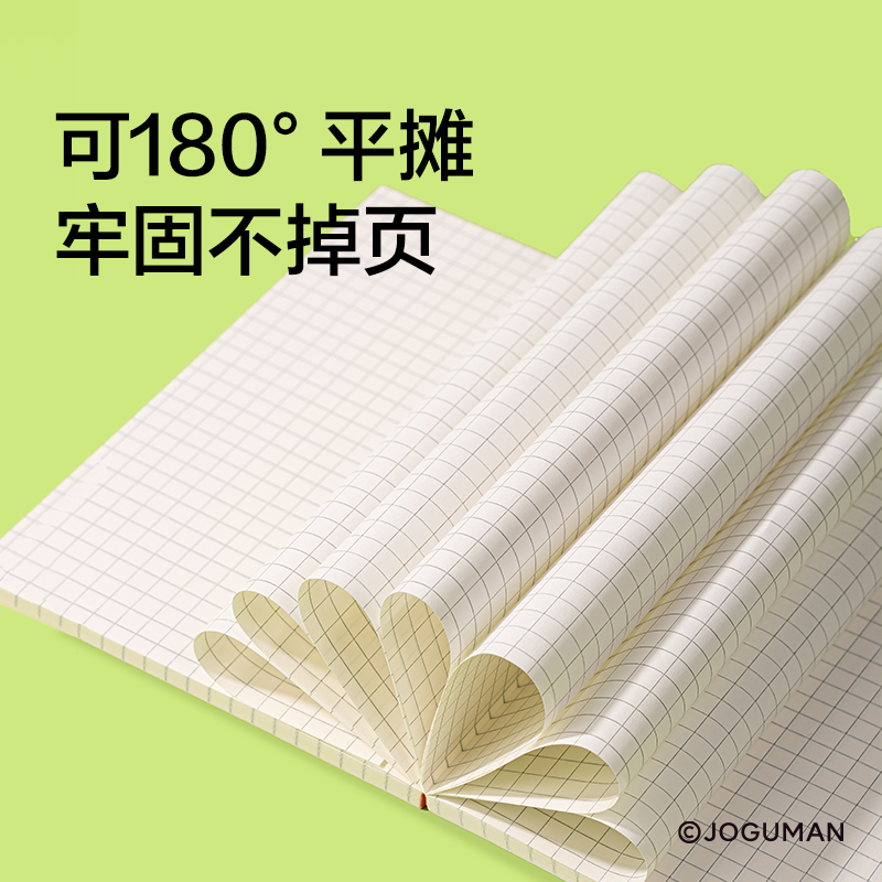 紐賽NS349-Q喬古漫無(wú)線裝訂本-A6(橙色)(80張/本)