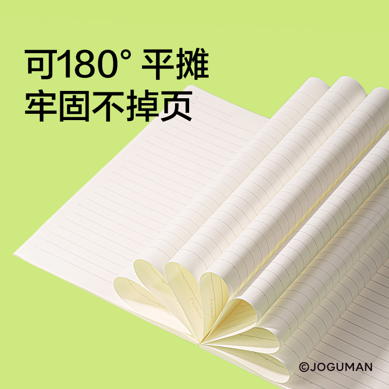 紐賽NS350-Q喬古漫無線裝訂本-A5(綠色)(40張/本)