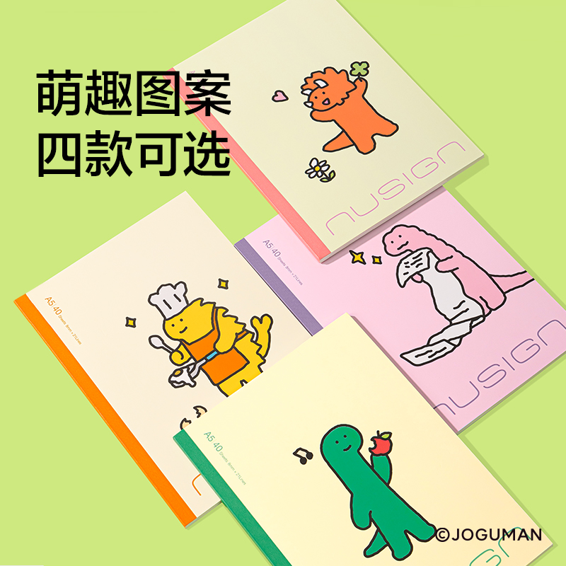 紐賽NS350-Q喬古漫無線裝訂本-A5(橙色)(40張/本)