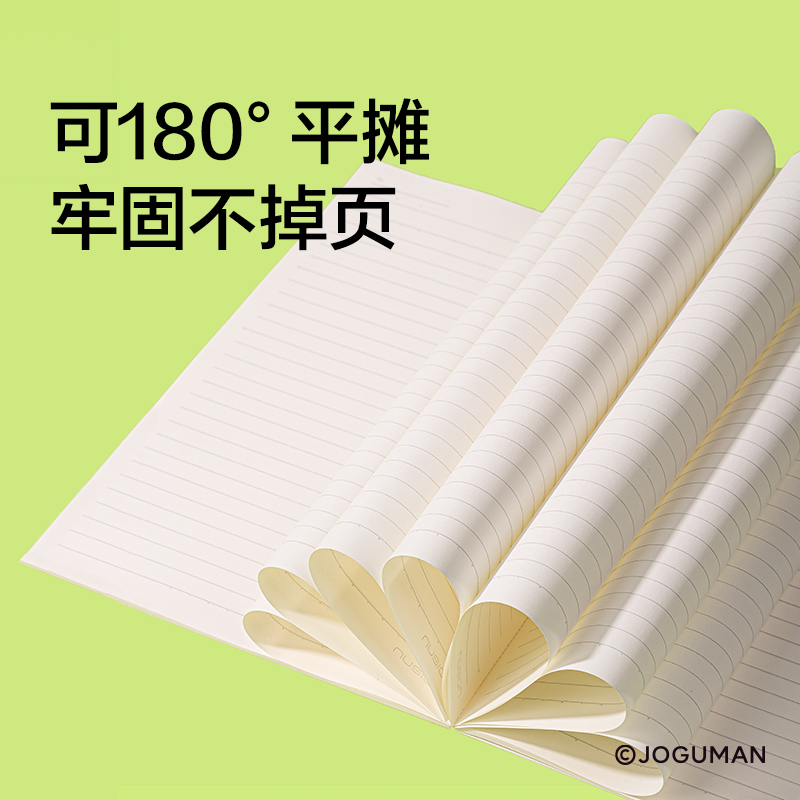 紐賽NS351-Q喬古漫無線裝訂本-B5(綠色)(40張/本)