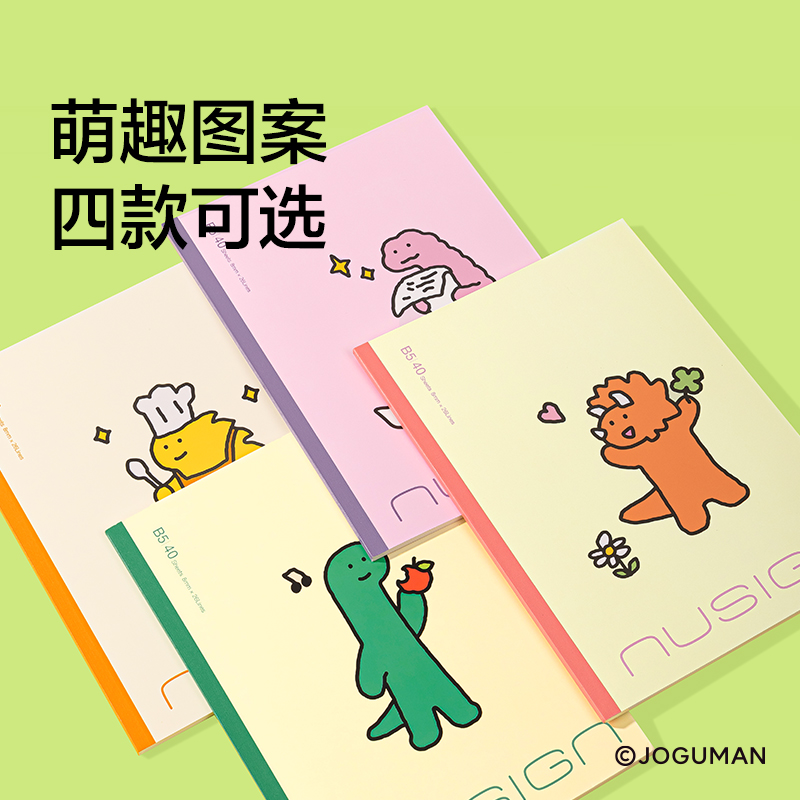 紐賽NS351-Q喬古漫無線裝訂本-B5(黃色)(40張/本)