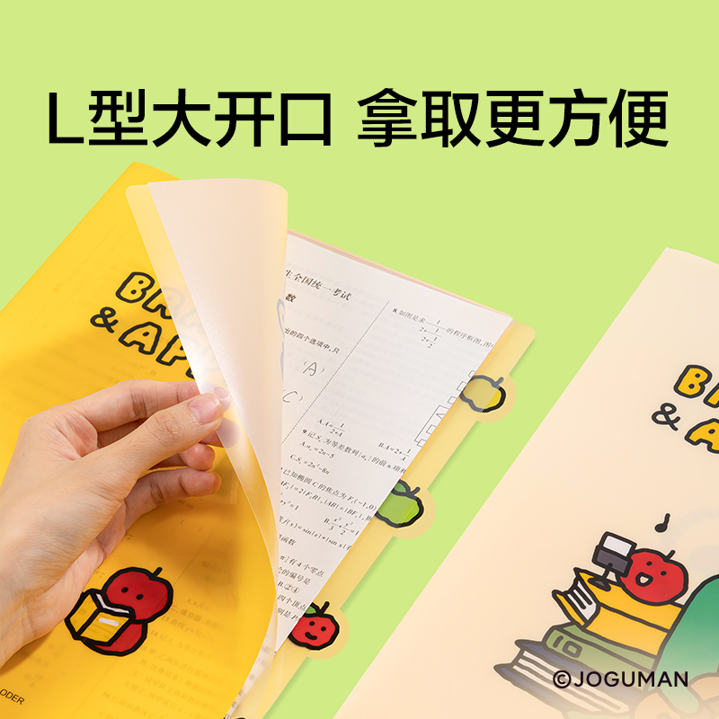紐賽NS521-Q喬古曼4入文件套(黃色)(個)