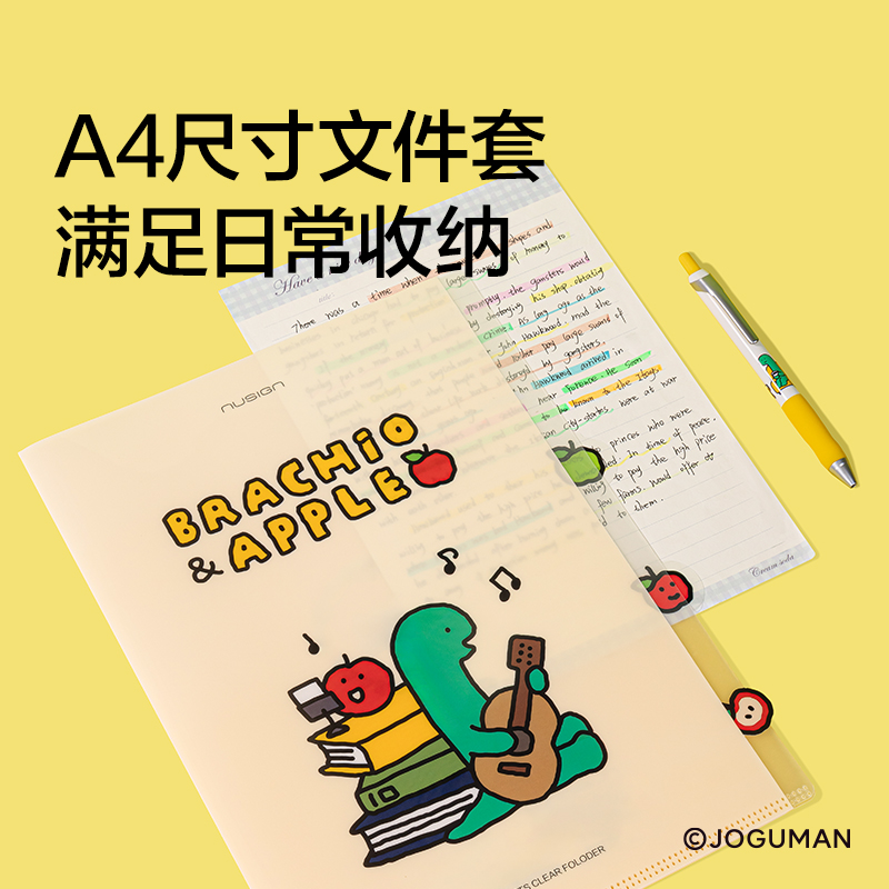 紐賽NS521-Q喬古曼4入文件套(黃色)(個)