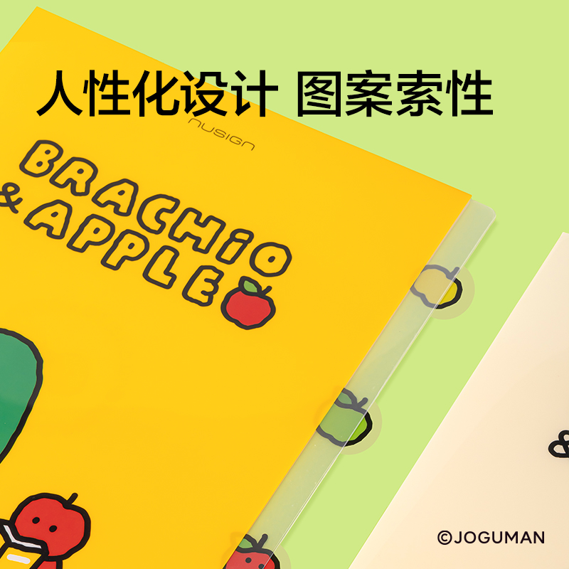 紐賽NS521-Q喬古曼4入文件套(黃色)(個)