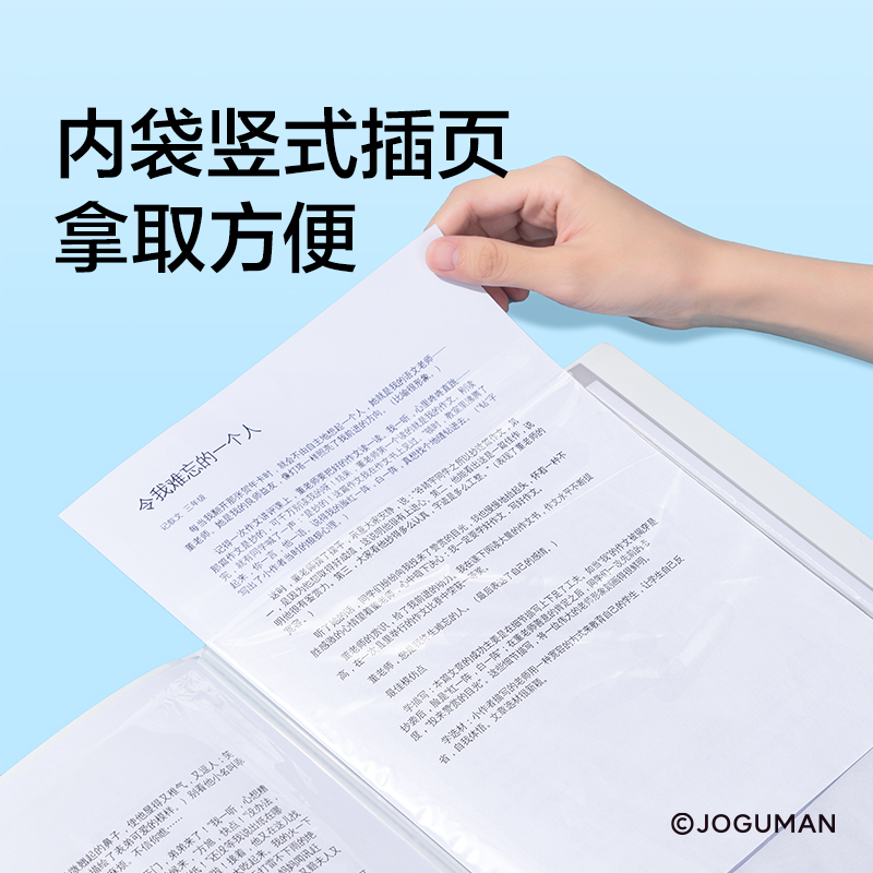 紐賽NS523-40Q喬古漫40頁綁帶收納資料冊(綠色)(個)