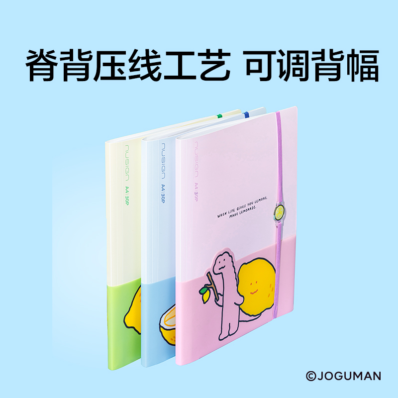 紐賽NS523-30Q喬古漫30頁綁帶收納資料冊(綠色)(個)