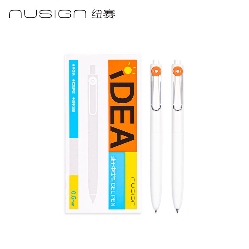 紐賽NS670IDEA速干中性筆（橙色）（支）