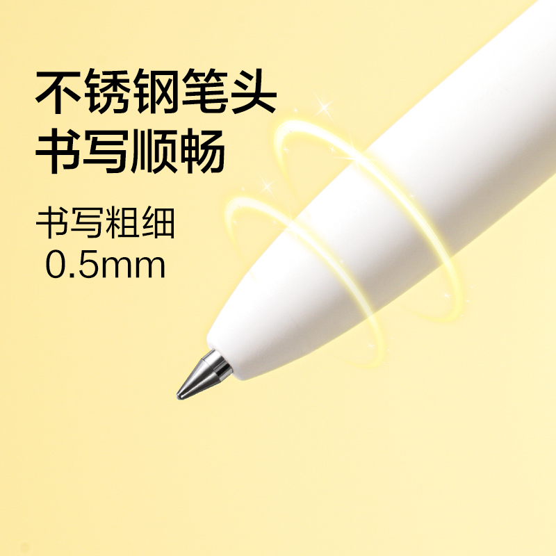 紐賽NS670IDEA速干中性筆（橙色）（支）