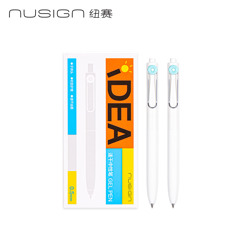 紐賽NS670IDEA速干中性筆（綠色）（支）