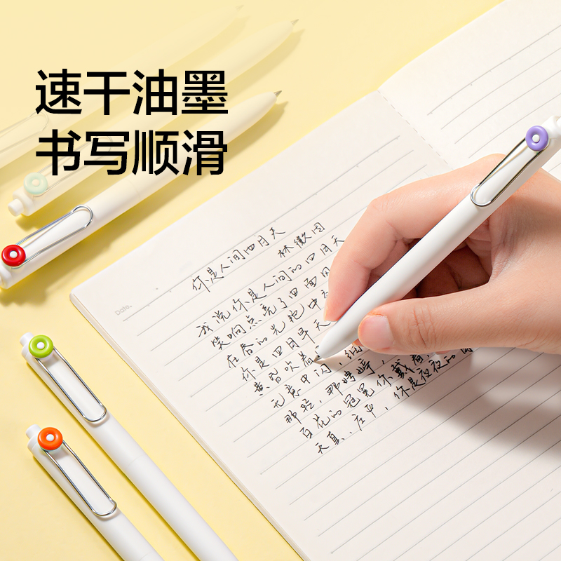 紐賽NS670IDEA速干中性筆（黃色）（支）
