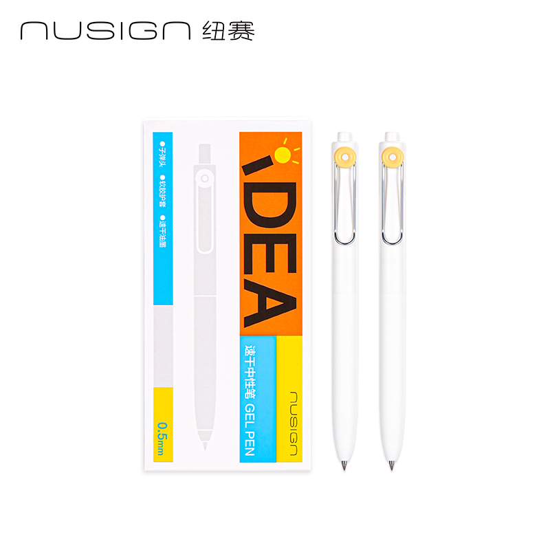 紐賽NS670IDEA速干中性筆（藍(lán)色）（支）