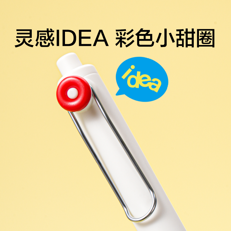 紐賽NS670IDEA速干中性筆（藍(lán)色）（支）