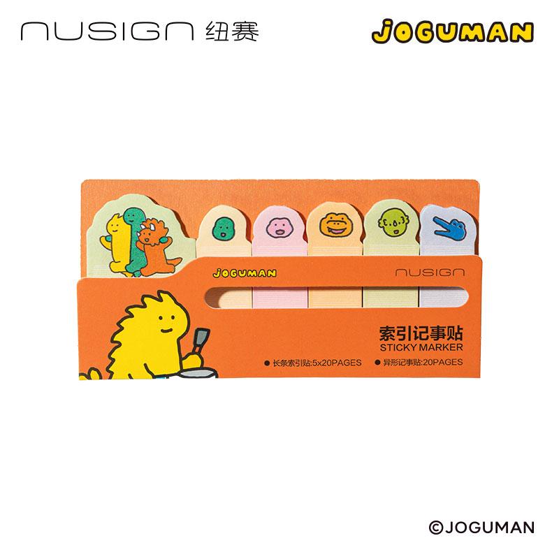 紐賽NS355-Q喬古漫索引記事貼-120張(橙色）
