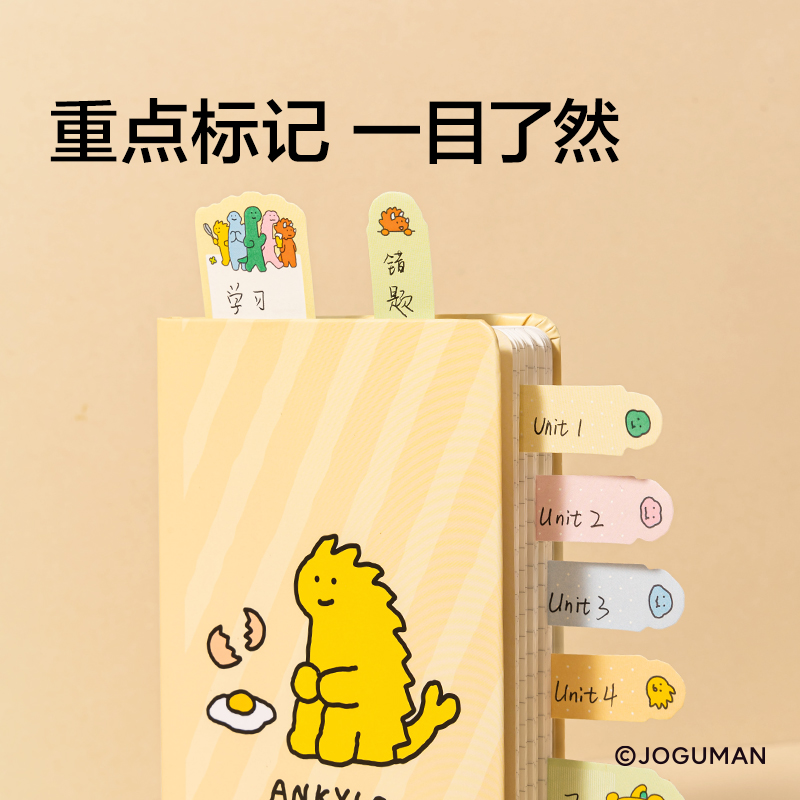 紐賽NS355-Q喬古漫索引記事貼-120張(橙色）