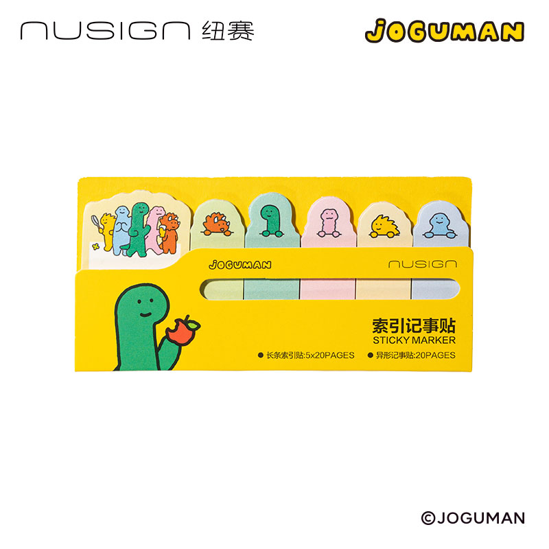 紐賽NS355-Q喬古漫索引記事貼-120張(黃色）