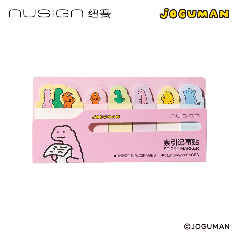 紐賽NS355-Q喬古漫索引記事貼-120張(粉色）