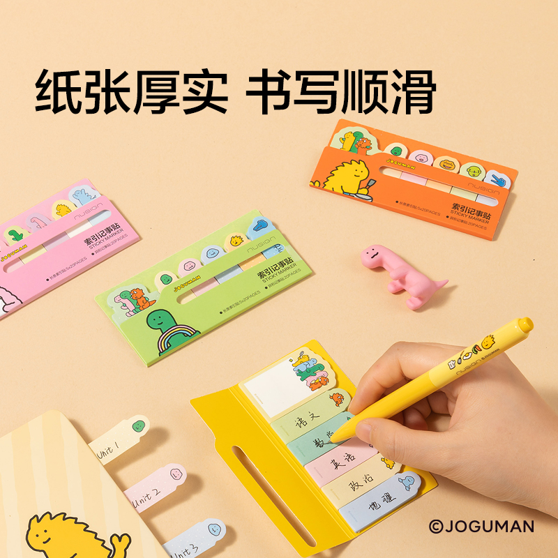 紐賽NS355-Q喬古漫索引記事貼-120張(綠色）