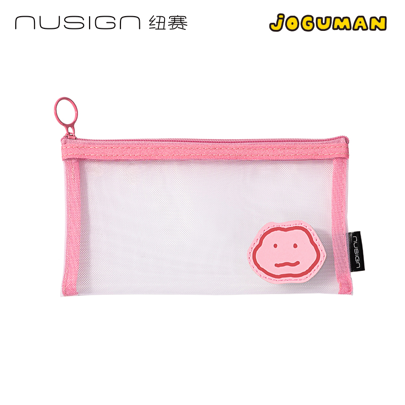 紐賽NS407-Q喬古漫網(wǎng)紗拉鏈袋（個）（粉色）