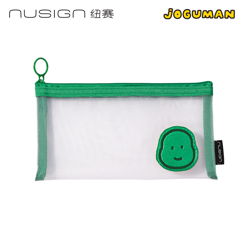 紐賽NS407-Q喬古漫網(wǎng)紗拉鏈袋（個）（綠色）