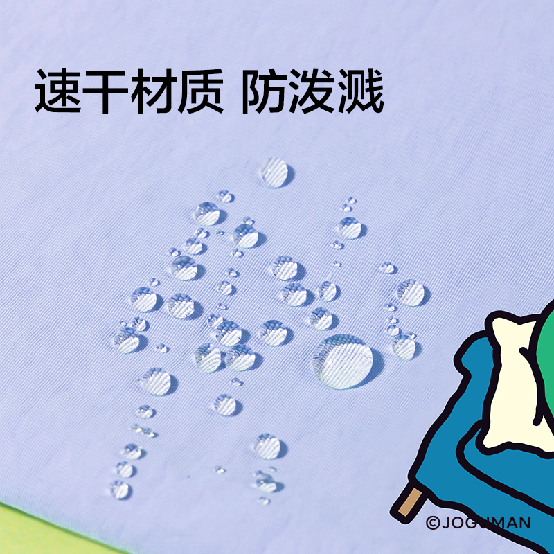 紐賽NS416-Q喬古漫超薄款柔軟筆袋（個）（米色）