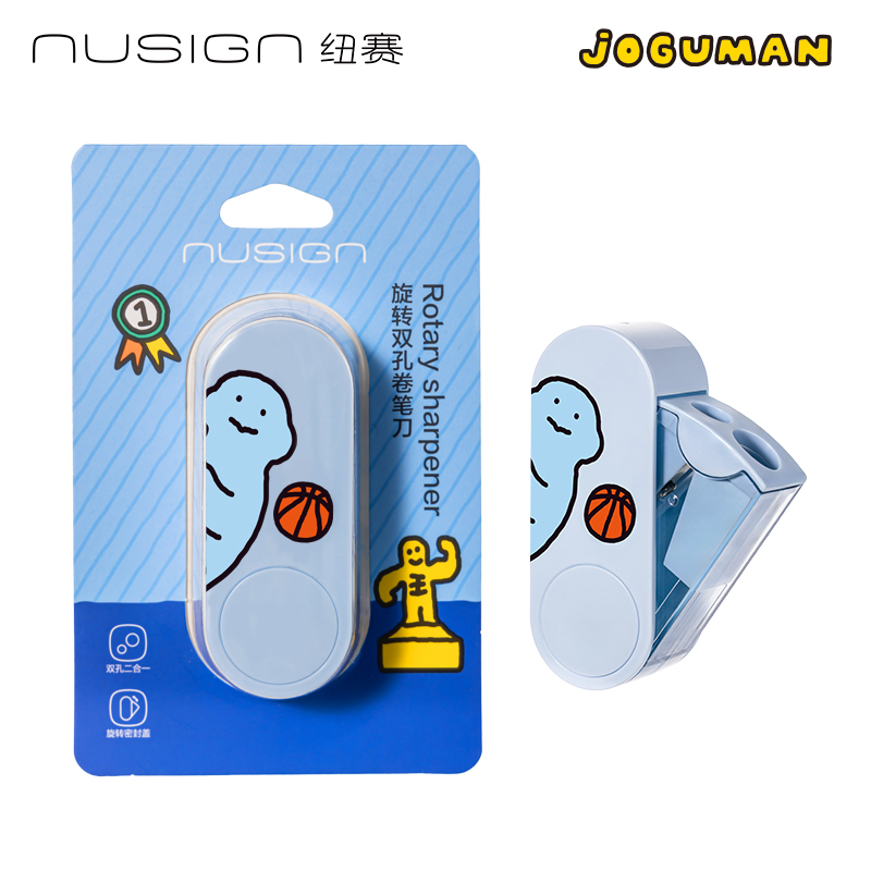 紐賽NS074-Q喬古漫旋轉(zhuǎn)密封門雙孔卷筆刀（個(gè)）（藍(lán)色）