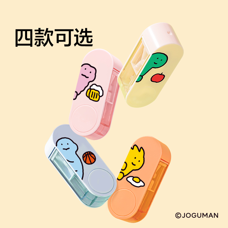 紐賽NS074-Q喬古漫旋轉(zhuǎn)密封門雙孔卷筆刀（個）（藍色）