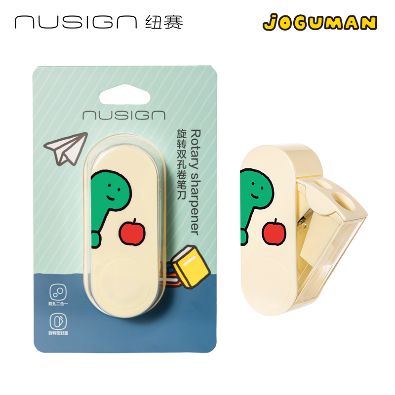 紐賽NS074-Q喬古漫旋轉(zhuǎn)密封門雙孔卷筆刀（個(gè)）（綠色）