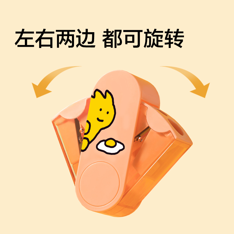 紐賽NS074-Q喬古漫旋轉(zhuǎn)密封門雙孔卷筆刀（個）（黃色）