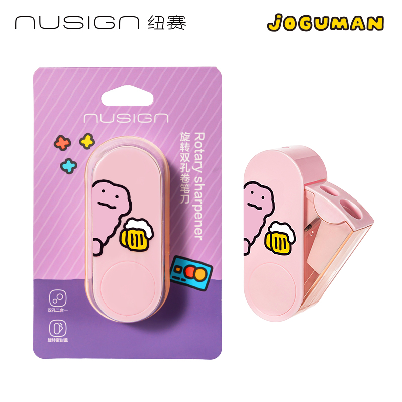 紐賽NS074-Q喬古漫旋轉(zhuǎn)密封門雙孔卷筆刀（個）（粉色）