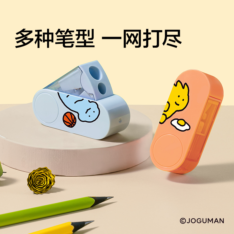 紐賽NS074-Q喬古漫旋轉(zhuǎn)密封門雙孔卷筆刀（個）（粉色）