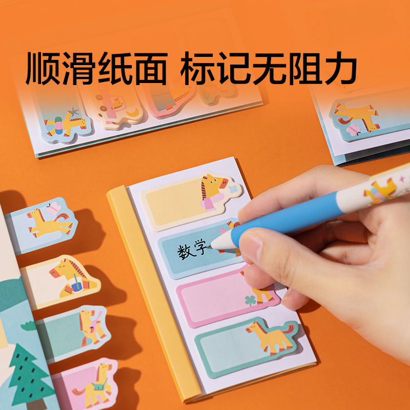 紐賽NS355-H馬年限定索引記事貼36貼(紅)(本)