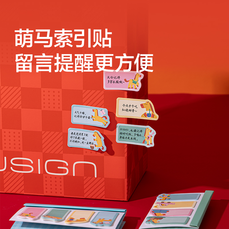 紐賽NS355-H馬年限定索引記事貼36貼(黃)(本)