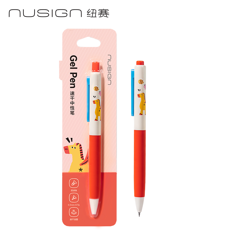 紐賽NS985-H馬年限定速干按動中性筆0.5mm雙球珠ST頭(紅)(支)