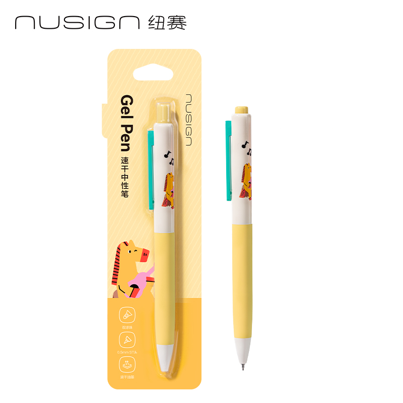 紐賽NS985-H馬年限定速干按動中性筆0.5mm雙球珠ST頭(黃)(支)