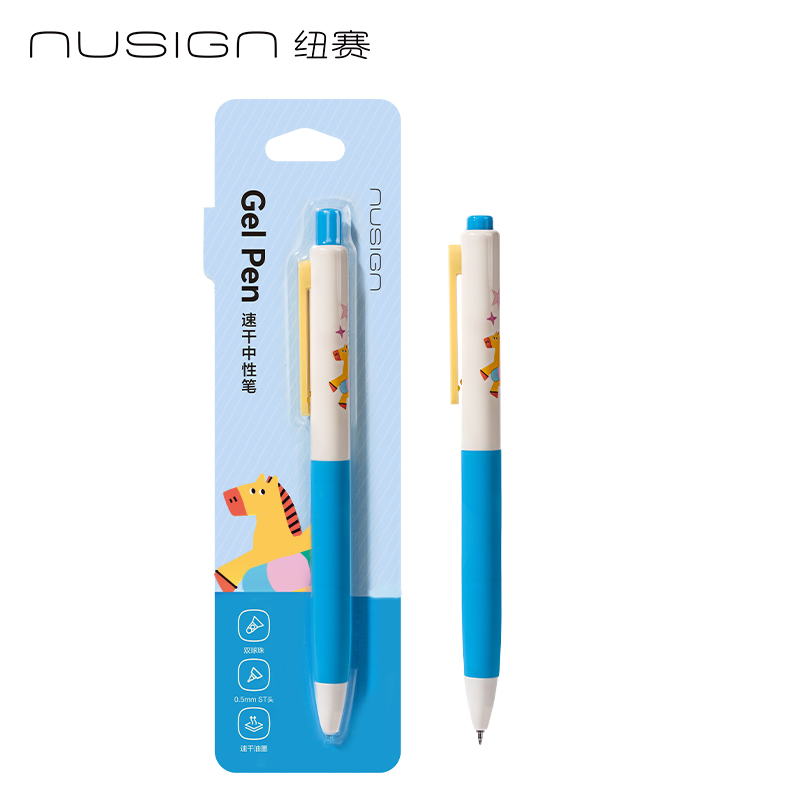 紐賽NS985-H馬年限定速干按動中性筆0.5mm雙球珠ST頭(藍)(支)