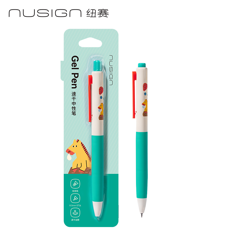 紐賽NS985-H馬年限定速干按動中性筆0.5mm雙球珠ST頭(綠)(支)