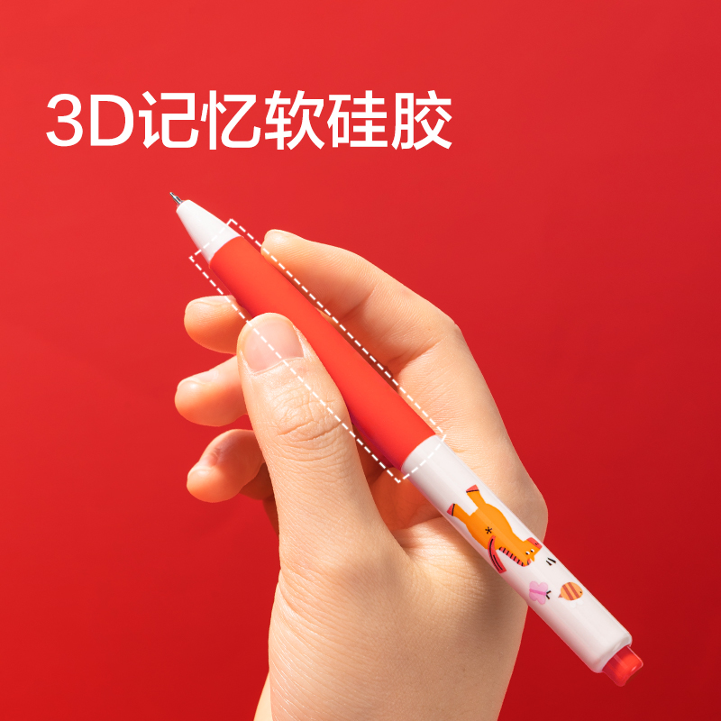 紐賽NS985-H馬年限定速干按動中性筆0.5mm雙球珠ST頭(綠)(支)
