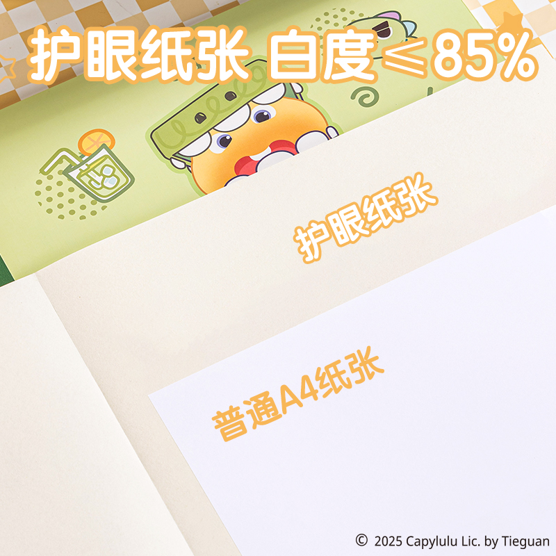 得力ST108水豚嚕嚕貼紙圖畫本210*290mm20張(紫色)(本)