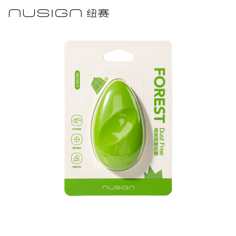 紐賽NS1750-F自愈森林系列真集屑橡皮擦(夏木綠)(卡)