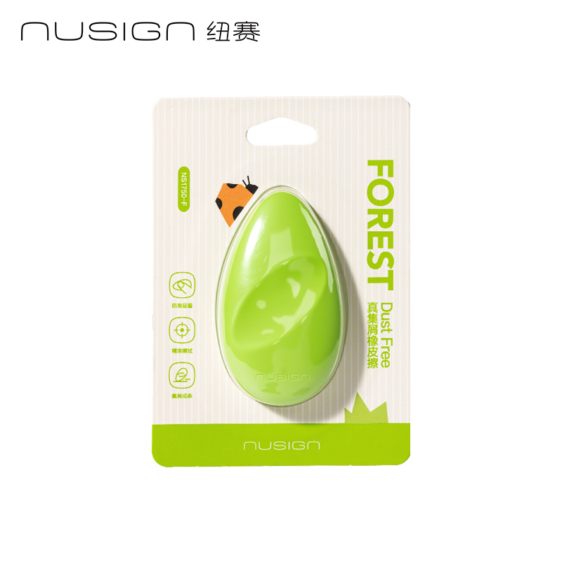 紐賽NS1750-F自愈森林系列真集屑橡皮擦(新葉綠)(卡)
