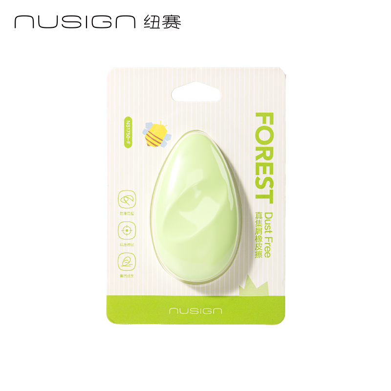 紐賽NS1750-F自愈森林系列真集屑橡皮擦(淺草綠)(卡)