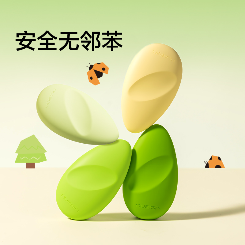 紐賽NS1750-F自愈森林系列真集屑橡皮擦(淺草綠)(卡)