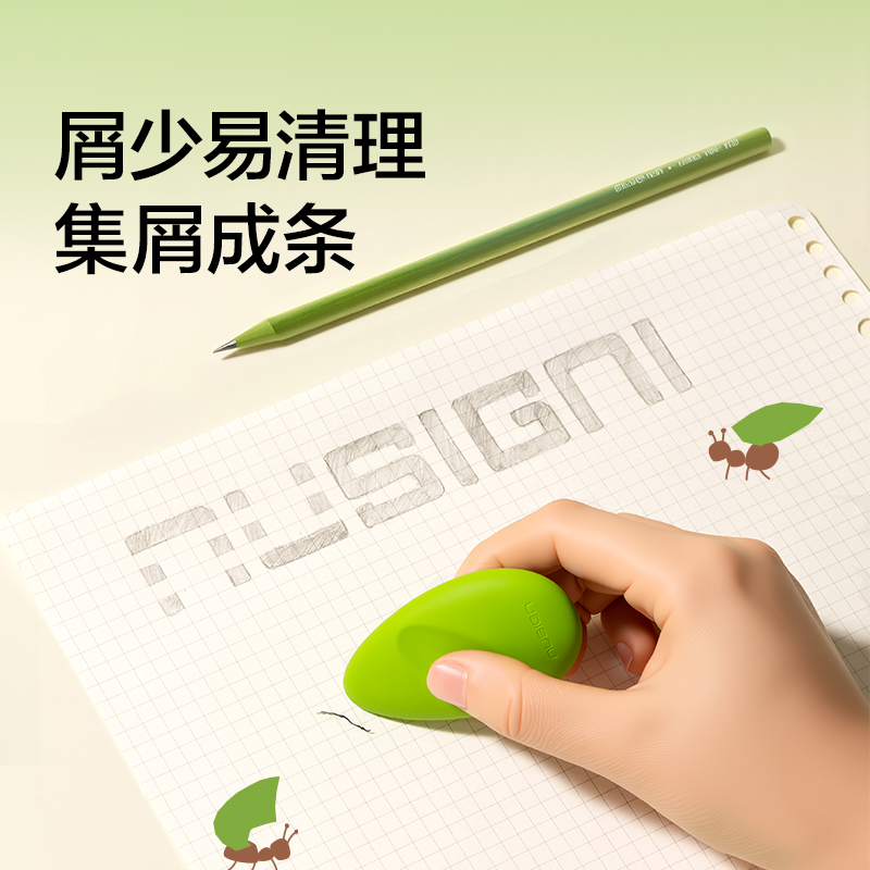 紐賽NS1750-F自愈森林系列真集屑橡皮擦(淺草綠)(卡)
